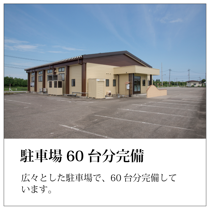 家族葬 富山市 あいのねの特長2