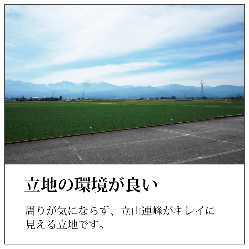 家族葬 富山市 あいのねの特長4