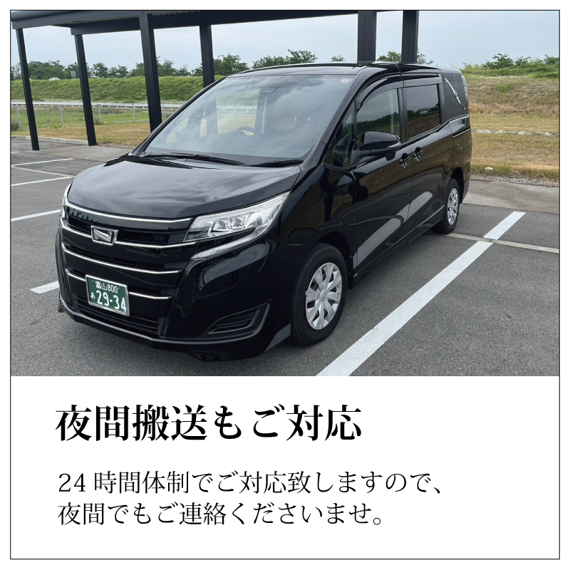 家族葬 富山市 あいのねの特長6